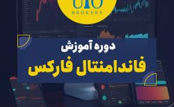 دوره جارات داویس